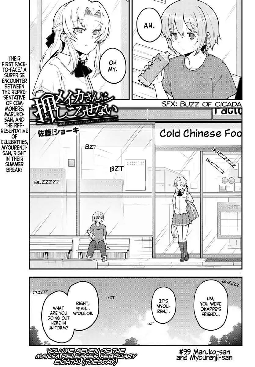 Meika-san wa Oshikorosenai Chapter 99 2